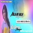 Aila Re Aila Mast Jamaila Full Dehati Style Dance Dj Dipak JkNagar